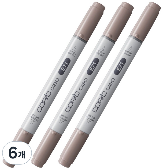 COPiC 酷筆客 Ciao 麥克筆 E71 Champagne