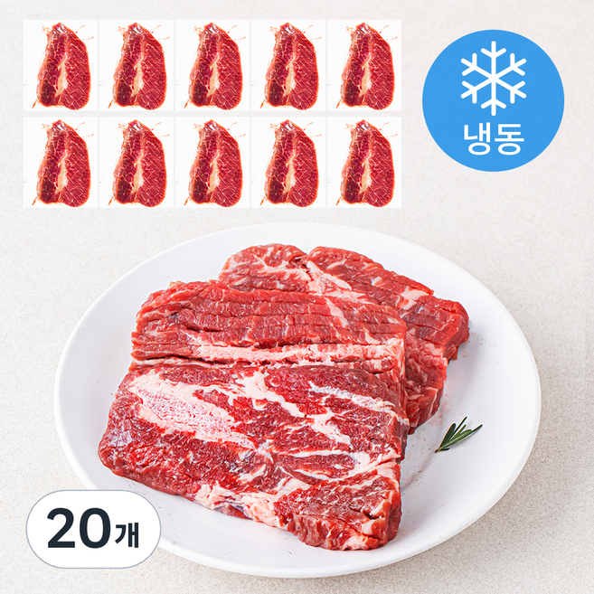 근육꼬기 부채살 스테이크 칼집 (냉동), 20개, 150g