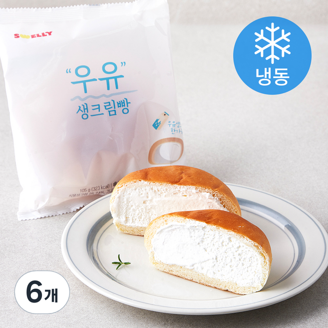 스웰리 우유 생크림 빵 (냉동), 105g, 1개입, 6개