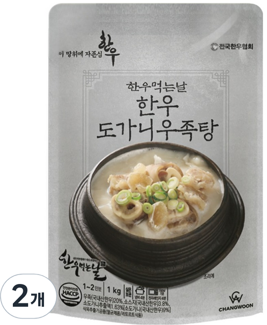 한우먹는날 한우 도가니 우족탕, 1kg, 2개
