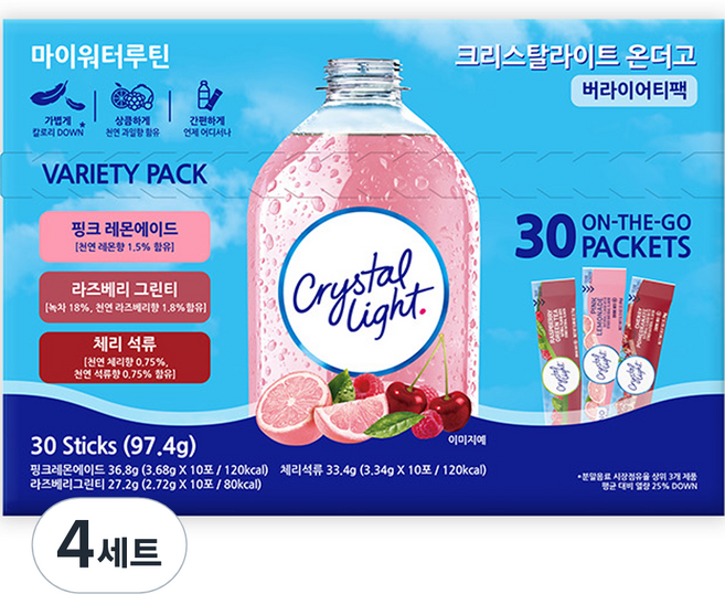 크리스탈라이트 온더고 핑크레몬에이드 10p + 라즈베리 그린티 10p + 체리석류 10p 에이드분말, 2.72g, 30개입, 4세트