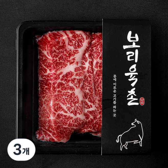 보리육촌 국내산 소고기 꽃갈비살 (냉장), 3개, 200g