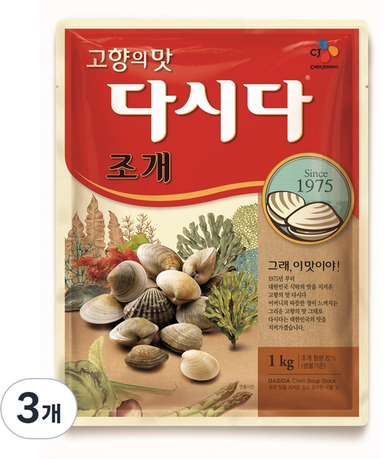 다시다 조개, 1kg, 3개