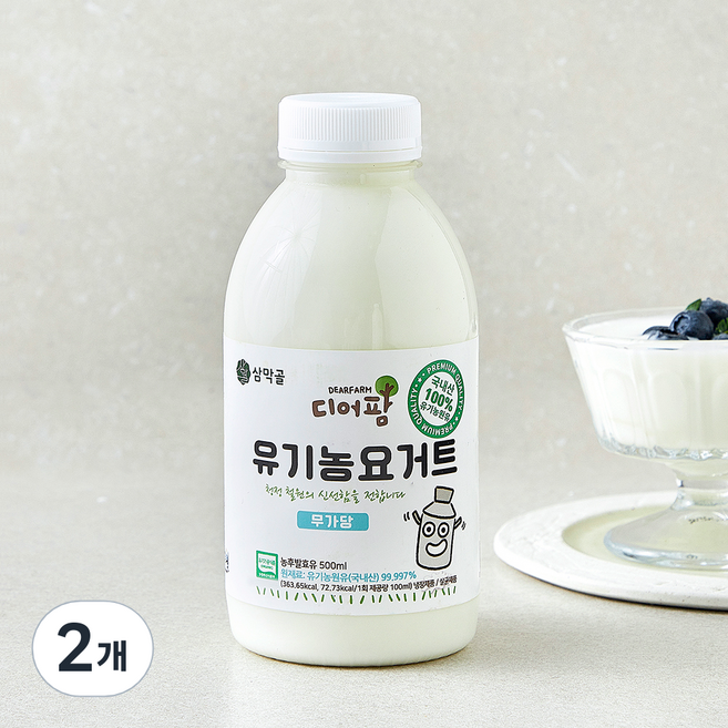 디어팜 유기가공식품 인증 무가당 수제요거트, 500ml, 1개입, 2개