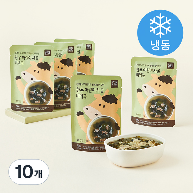 설성목장KIDS 한우 사골 어린이 미역국 (냉동), 200g, 10개