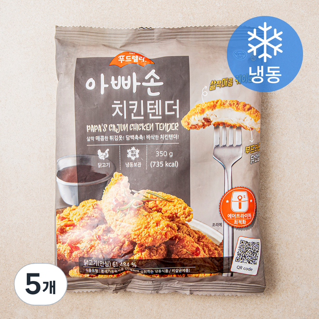 푸드렐라 아빠손 치킨텐더 (냉동), 350g, 5개