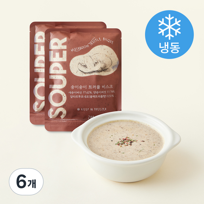 SOUPER 송이송이 트러플 비스크 (냉동), 200g, 6개