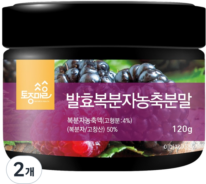 토종마을 발효복분자농축분말 국산 고창산, 120g, 2개