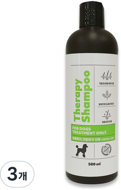 예삐 테라피 비듬방지 각질제거 전용 애견 샴푸, 500ml, 1개입, 3개
