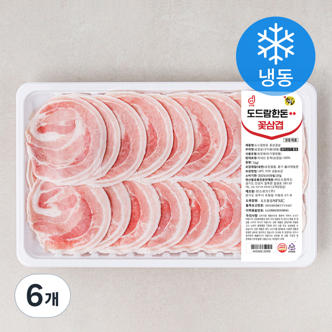 도드람한돈 꽃삼겹살 구이용 (냉동), 1kg, 6개
