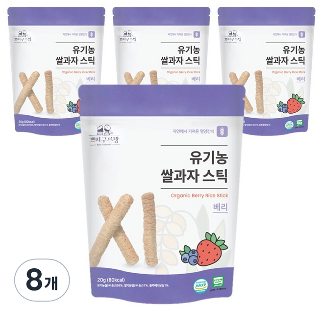 쁘띠구르망 유기농 쌀과자 스틱, 베리, 8개, 20g