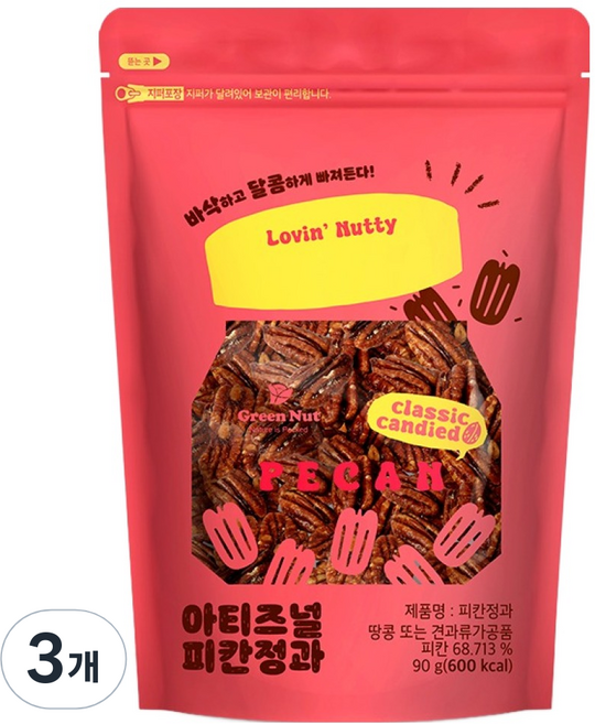 그린너트 아티즈널 피칸정과, 90g, 3개