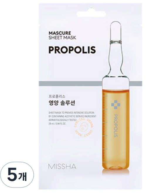 미샤 마스큐어 영양 솔루션 시트 마스크 프로폴리스, 5개, 1개입