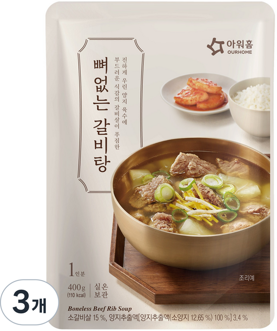 아워홈 뼈없는 갈비탕, 3개, 400g