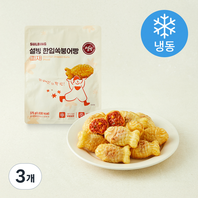 설빙 한입쏙 붕어빵 피자 (냉동), 375g, 3개, 1개입