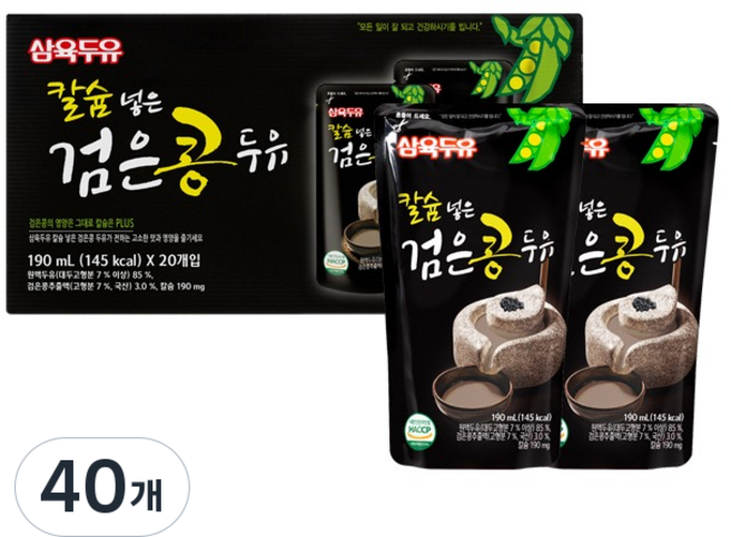 삼육두유 칼슘 넣은 검은콩 두유 파우치, 190ml, 40개