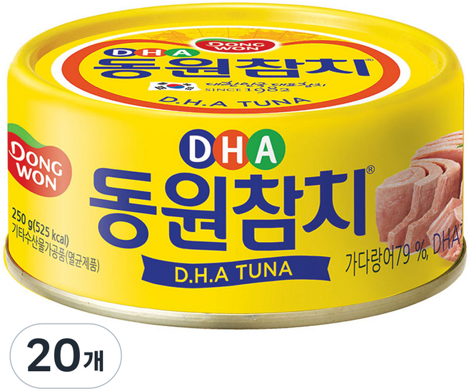 동원참치 DHA 통조림, 250g, 20개