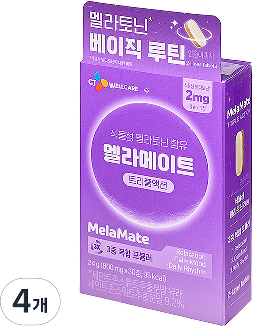 CJ웰케어 멜라메이트 트리플액션 24g, 4개, 30정