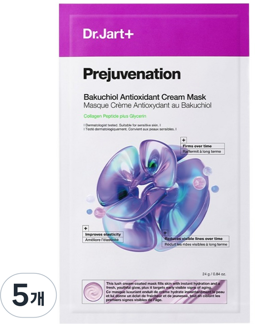 닥터자르트 프리쥬비네이션 바쿠치올 크림 마스크, 1개입, 5개