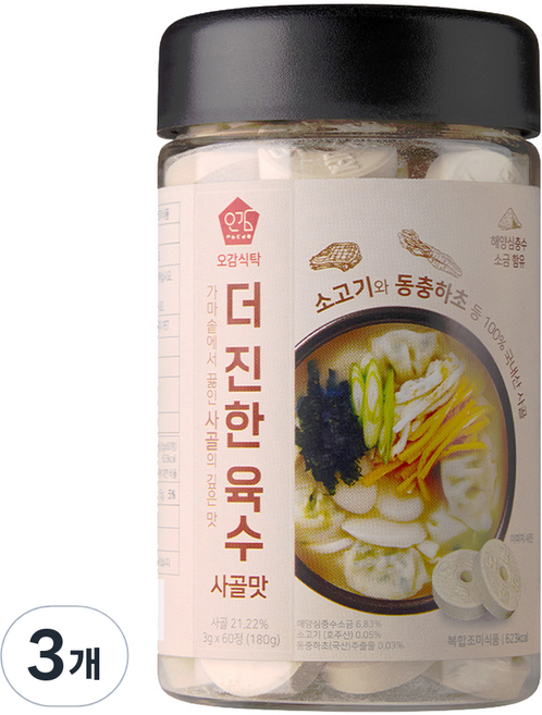 오감식탁 더 진한 육수 사골맛 토큰형 60정, 180g, 3개