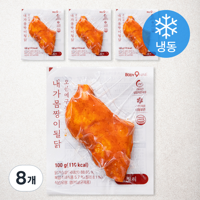 바디나인 오븐에 구운 내가 몸짱이 될 닭 칠리 (냉동), 100g, 1개입, 8개