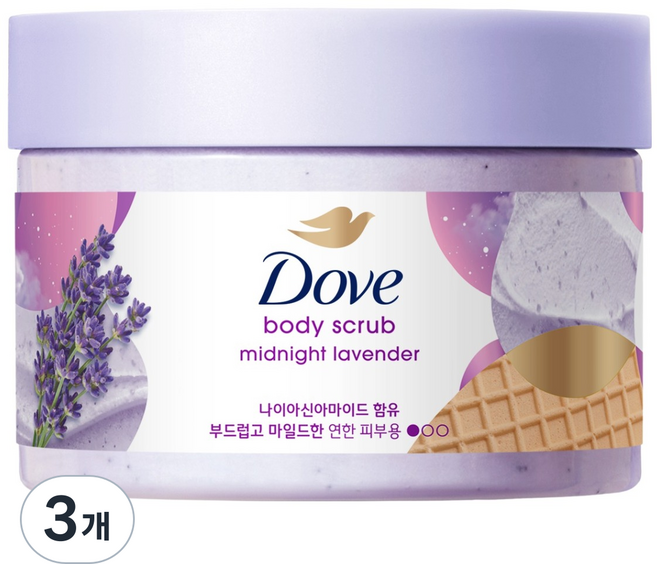 도브 바디 스크럽 미드나잇 라벤더, 298g, 3개