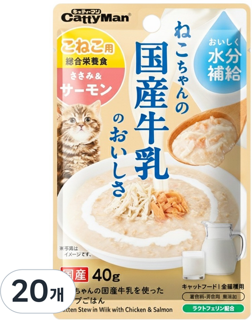 캐티맨 유당제로 스프맘마 키튼용 파우치, 40g, 20개, 닭+연어