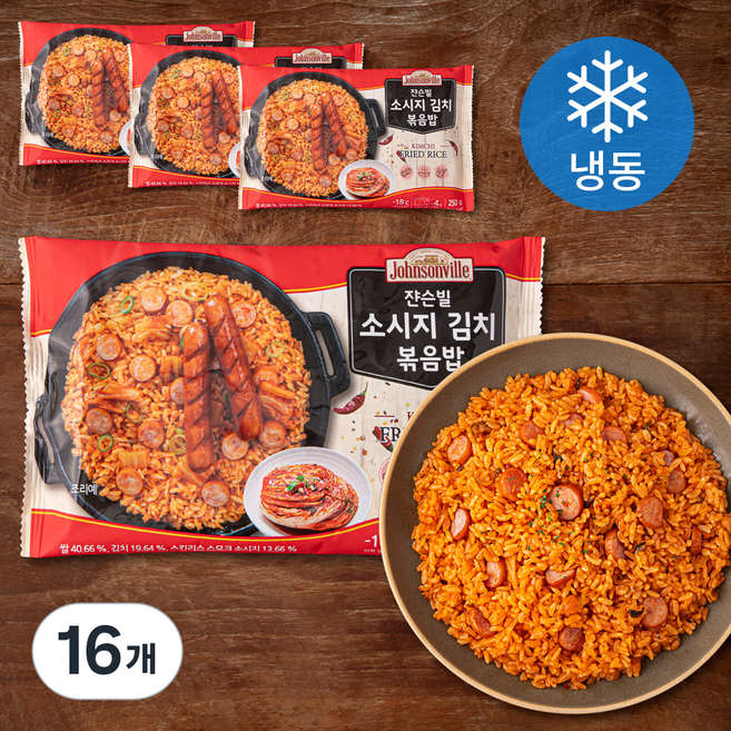 쟌슨빌 소시지 김치 볶음밥 (냉동), 250g, 16개