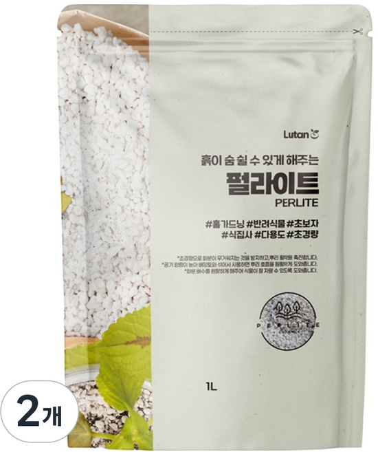 루땅 펄라이트, 2개, 1L