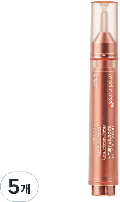 메디큐브 콜라겐 글로우 부스터 세럼, 15ml, 5개 - 쿠팡