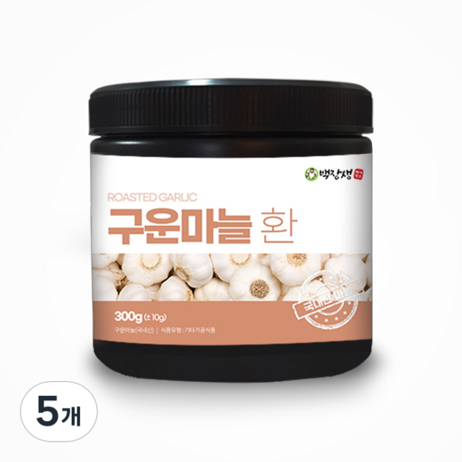 Baekjangseng 烤大蒜丸, 300g, 5個
