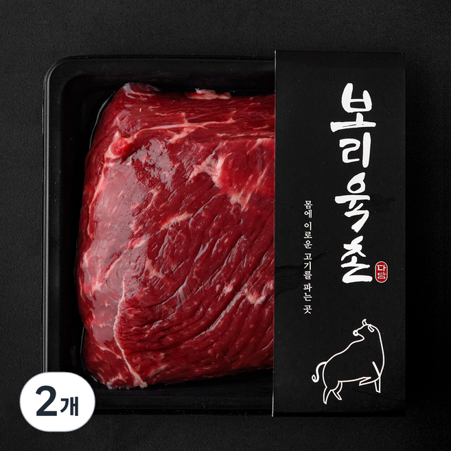 보리육촌 국내산 소고기 정육 장조림용 (냉장), 2개, 300g