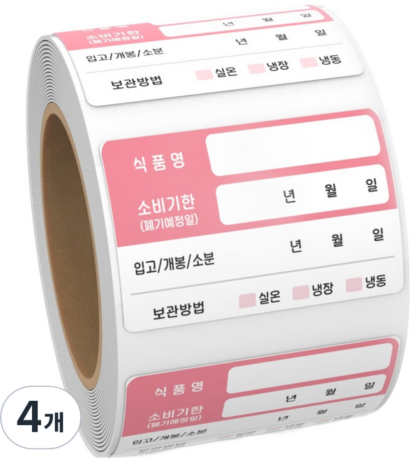 리드홈 정리의달인 유통기한 소비기한 라벨 방수 스티커 핑크, 500개입, 4개