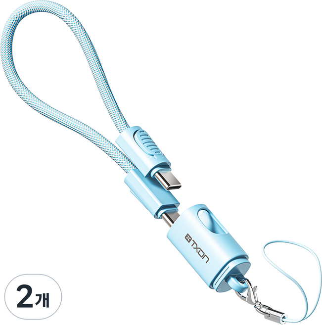 티엑스온 휴대용 고리형 C타입-C타입 키링 손목 스트랩 충전 숏케이블, 2개, 블루, 30cm