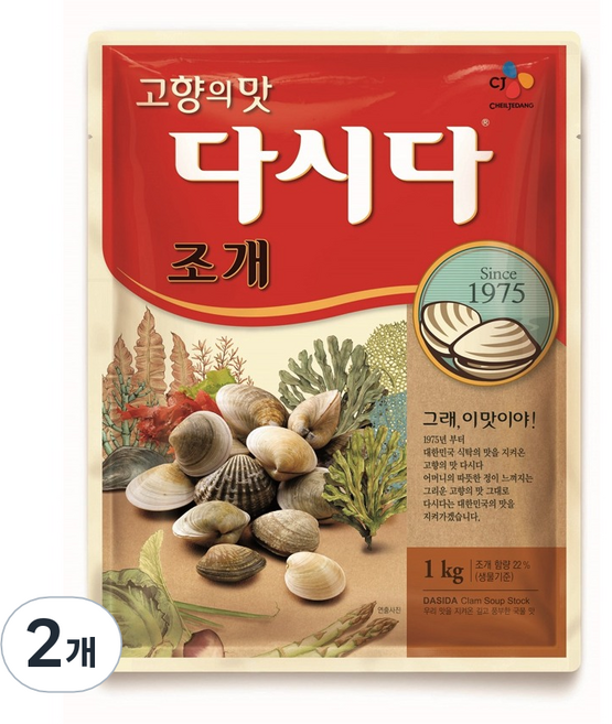 다시다 조개, 1kg, 2개