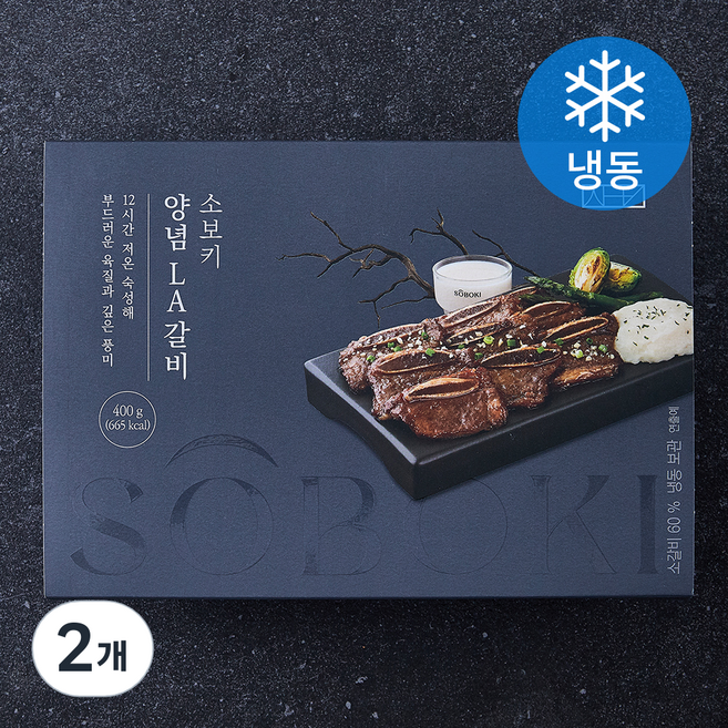 소보키 양념 LA갈비 (냉동), 400g, 2개