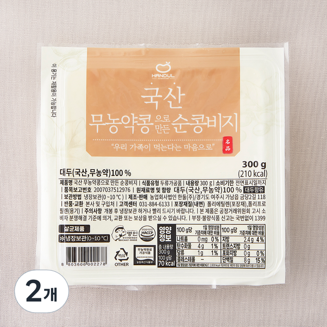 한둘 무농약콩으로 만든 순콩비지, 300g, 2개