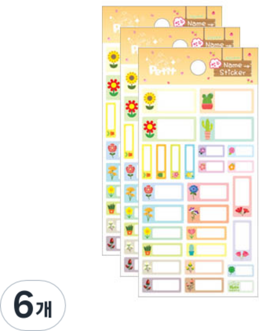 쁘띠팬시 네임 스티커 DA5357, 식물(DA5357-A), 6개
