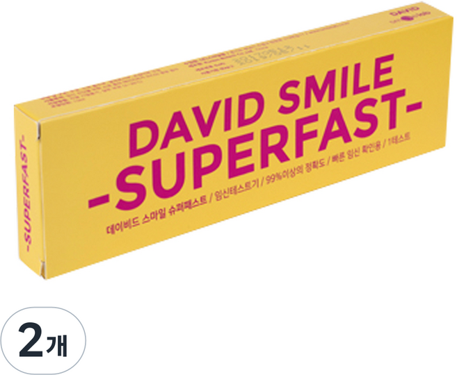 스마일랩 데이비드 슈퍼패스트 임신테스트기, 1개입, 2개