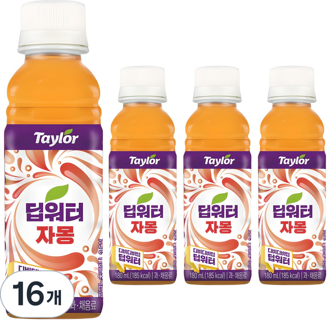 테일러 딥워터 자몽, 180ml, 16개