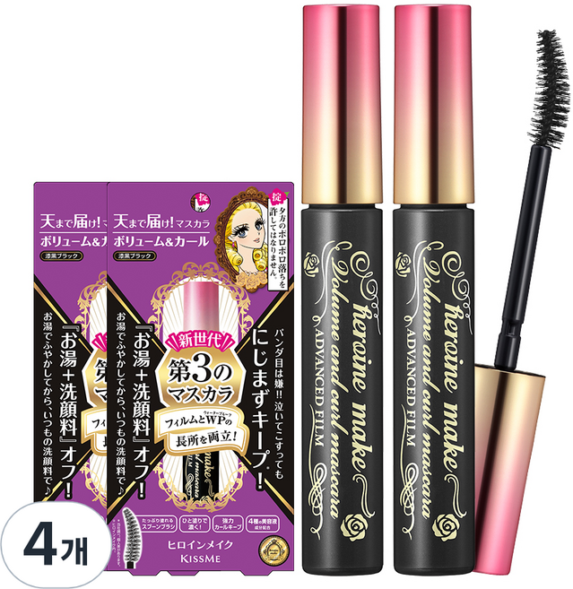 키스미 히로인메이크 볼륨앤컬 어드밴스드 필름 마스카라 6g, 01 딥블랙, 4개