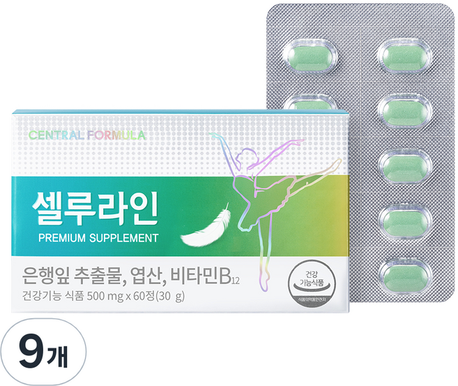 센트럴포뮬러 셀루라인, 60정, 9개