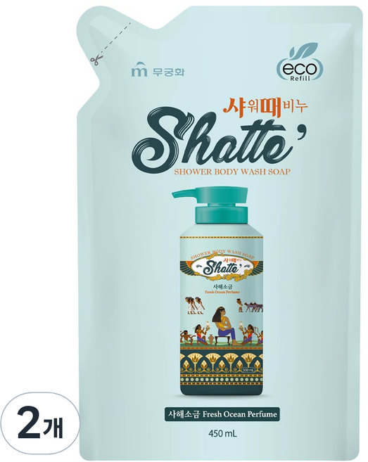샤워때비누 바디워시 사해소금 리필, 2개, 450ml