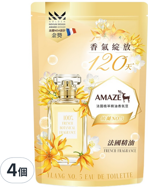 AMAZE 森林擴香 法國植萃精油香氛豆 依蘭NO.5淡香水, 4個, 280ml