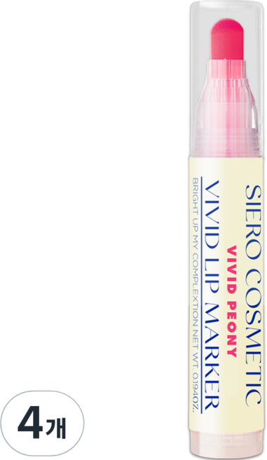 SIERO COSMETIC Vivid 唇部描繪筆 AD, 鮮豔牡丹, 5.5g, 4個