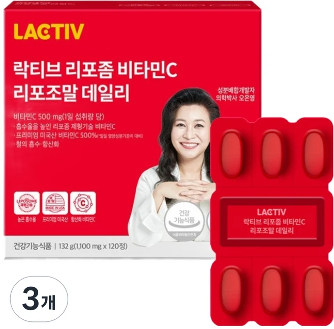 락티브 리포좀 비타민C 리포조말 데일리 132g, 120정, 3개 - 쿠팡