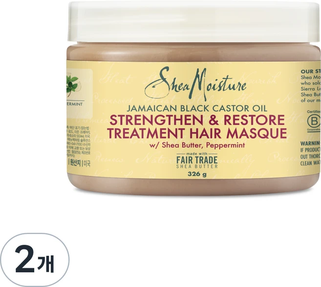 시어모이스처 자메이칸 블랙 캐스터 오일 트리트먼트 헤어마스크, 326g, 2개 - 쿠팡