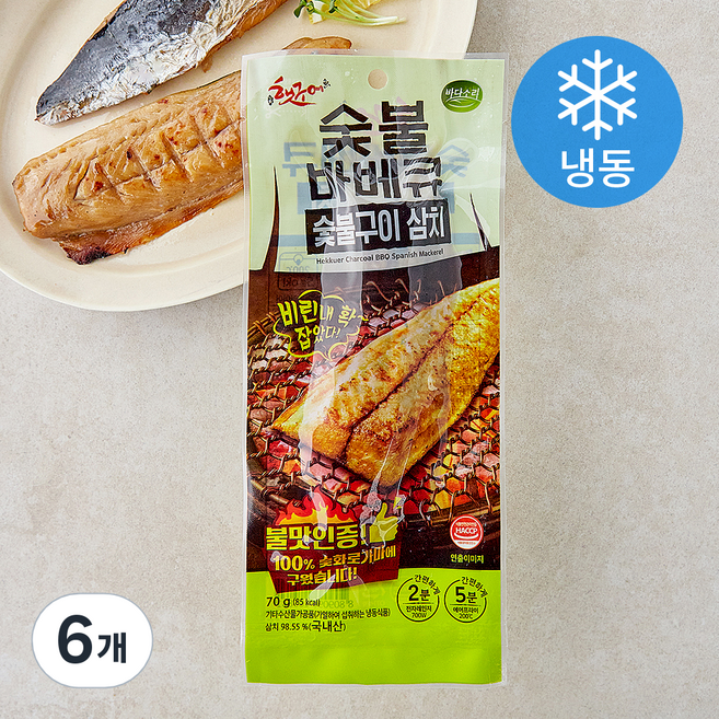 바다소리 햇구어 숯불 바비큐 숯불구이 삼치 (냉동), 6개, 70g