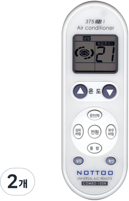낫투 에어컨 통합 리모컨, COMBO-100N, 2개