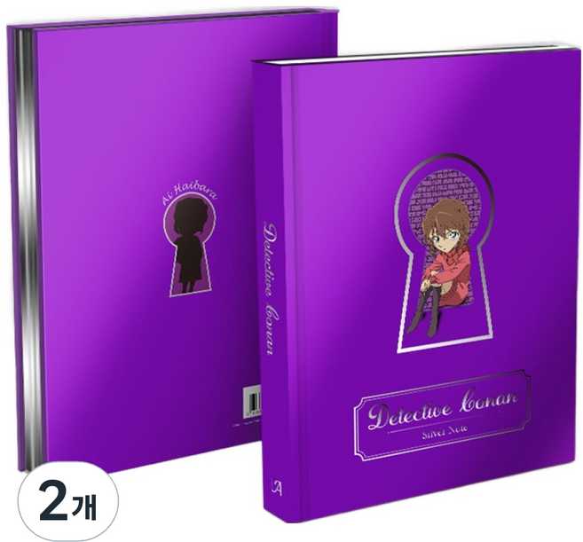 명탐정 코난 은장 양장 노트, 장미, 2개